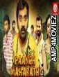 Paanch Maharathi (2018) Hindi Dubbed Full Movie