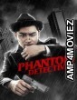 Phantom Detective (2016) ORG Hindi Dubbed Movie