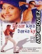 Pyaar Kiya To Darna Kya (1998) Hindi Full Movie