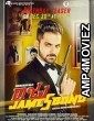 Raju James Bond (2025) HQ Tamil Dubbed Movie