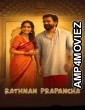 Ratnan Prapancha (2021) ORG Hindi Dubbed Movie