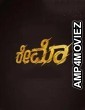 Raymo (2022) Kannada Full Movie