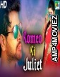 Romeo Ki Juliet (Dil Unna Raju) (2020) Hindi Dubbed Movie