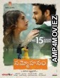 Sammohanam (2018) Hindi Dubbed Movie