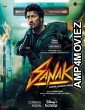 Sanak (2021) Hindi Full Movie