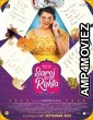 Saroj Ka Rishta (2022) Hindi Full Movie