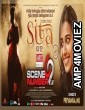 Scene Number 62 (2024) HQ Telugu Dubbed Movie