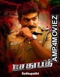 Sethupathi (2016) ORG Hindi Dubbed Movie