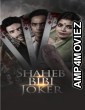 Shaheb Bibi Joker (2024) Season 1 Bengali Web Series