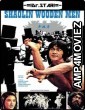 Shaolin Wooden Men (1976) UNCUT Hindi Dubbed Movie