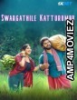 Swargathile Katturumbu (2024) HQ Hindi Dubbed Movie