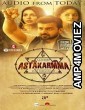 Tantrakarma (Ashtakarma) (2022) Hindi Dubbed Movie