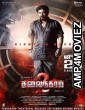 Thalainagaram 2 (2023) Tamil Movie