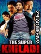 The Super Khiladi (Brindavanam) (2010) ORG Hindi Dubbed Movie