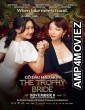 The Trophy Bride (2024) Hindi Dubbed And Subtitles