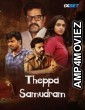 Theppa Samudram (2024) HQ Hindi Dubbed Movie