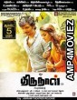 Thirunaal (2016) UNCUT Hindi Dubbed Movie