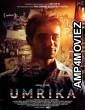 Umrika (2015) Bollywood Hindi Full Movie