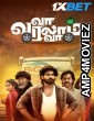 Va Varalam Va (2023) Tamil Movie