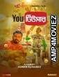 Youtumor (2021) Bengali Full Movie