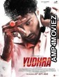 Yudhra (2024) HQ Bengali Dubbed Movie