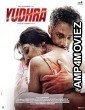 Yudhra (2024) HQ Tamil Dubbed Movie