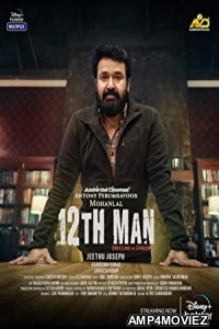 12Th Man (2022) Unofficial Hindi Dubbed Movie