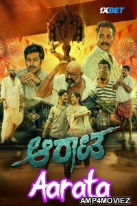 Aarata (2024) HQ Hindi Dubbed Movie