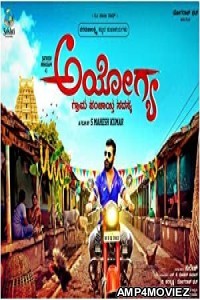 Ayogya (2018) UNCUT Hindi Dubbed Movie