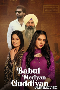 Babul Meriya Guddiya (2023) Punjabi Full Movies