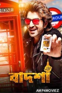 Badshah The Don (2016) Bengali Full Movie