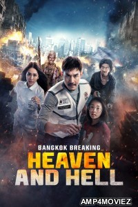 Bangkok Breaking Heaven And Hell (2024) ORG Hindi Dubbed Movie