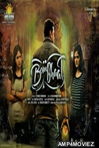 Bombhaat (2020) Telugu Full Movie