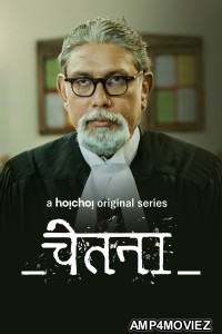 Chetna (Bodh) (2023) Hindi Season 1 Complete Show