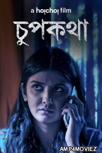 Chupkotha (2018) Bengali Full Movie