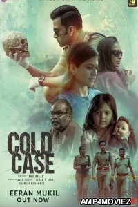 Cold Case (2021) Unofficial Hindi Dubbed Movie l