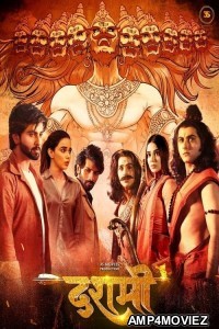 Dashmi (2024) Hindi Movie