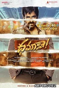 Dhamaka (2022) Telugu Full Movie