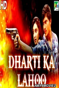 Dharti Ka Lahoo (Sri Chakram) (2019) Hindi Dubbed Movie