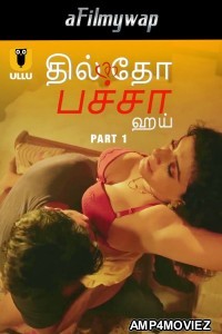 Dil To Baccha Hai (2024) Part 1 Ullu Tamil Hot Web Series