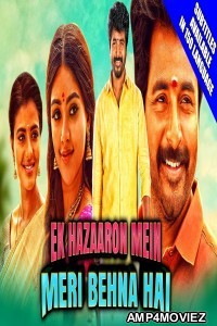 Ek Hazaaron Mein Meri Behna Hai (NVP) (2021) Hindi Dubbed Movie