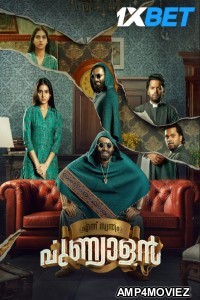 Ennu Swantham Punyalan (2025) Malayalam Movie