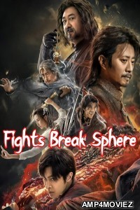 Fights Break Sphere (2023) ORG Hindi Dubbed Movie