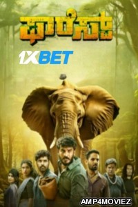 Forest (2025) Kannada Movie