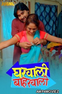 Gharwali Baharwali (2025) S01 Part 1 Jugnu Hindi Hot Web Series