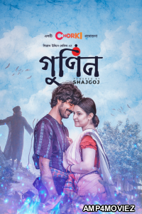 Gunin (2022) Bengali Full Movies