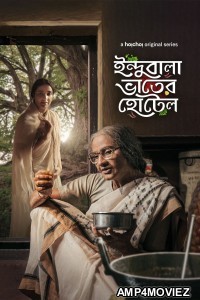 Indubala Bhaater Hotel (2023) Bengali Season 1 Complete Show