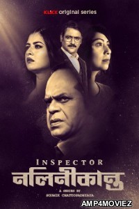 Inspector Nalinikanta (2022) Bengali Season 1 Complete Show