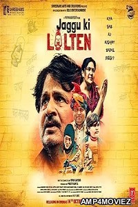 Jaggu Ki Lalten (2022) Hindi Full Movie