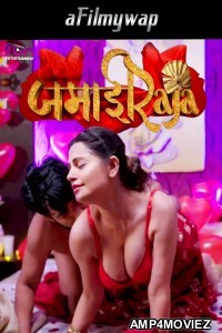 Jamai Raja (2024) S01 Part 2 Fun2sh Hindi Hot Web Series